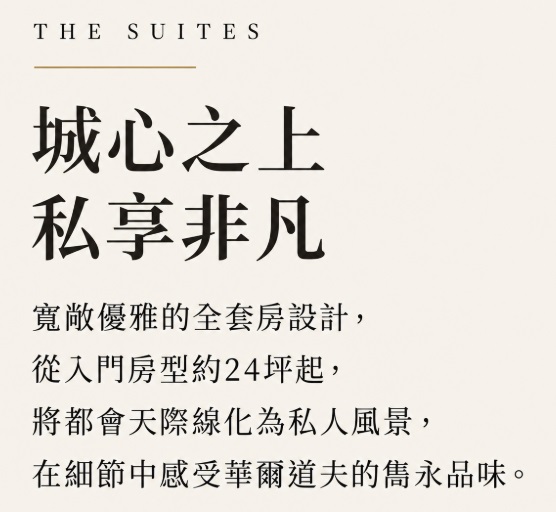 行程特色圖片