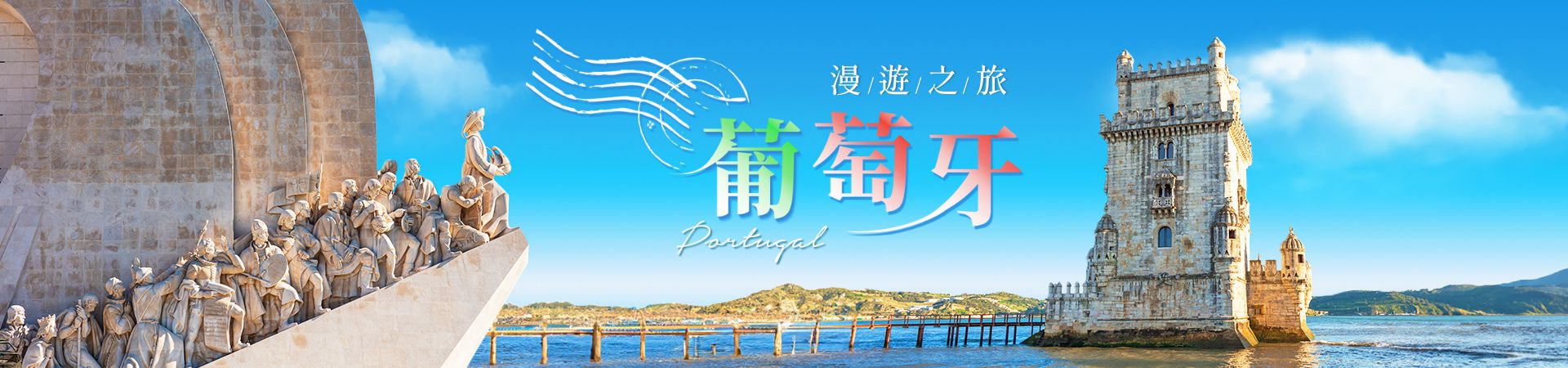 行程特色圖片