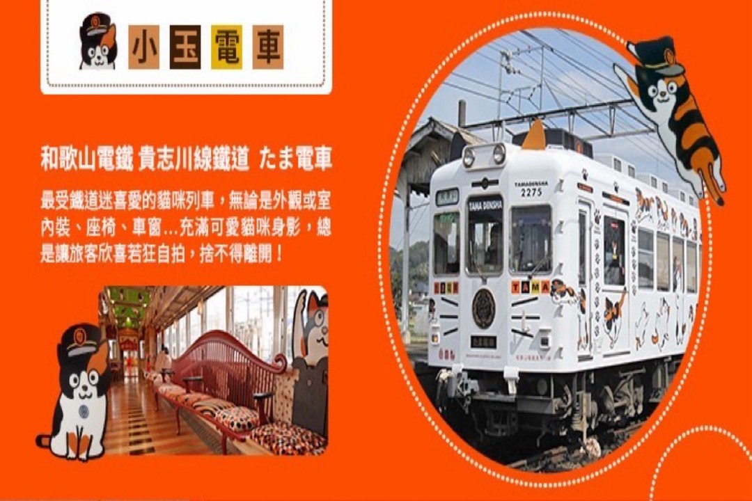 行程特色圖片