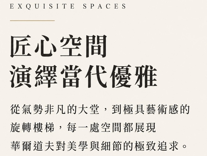 行程特色圖片