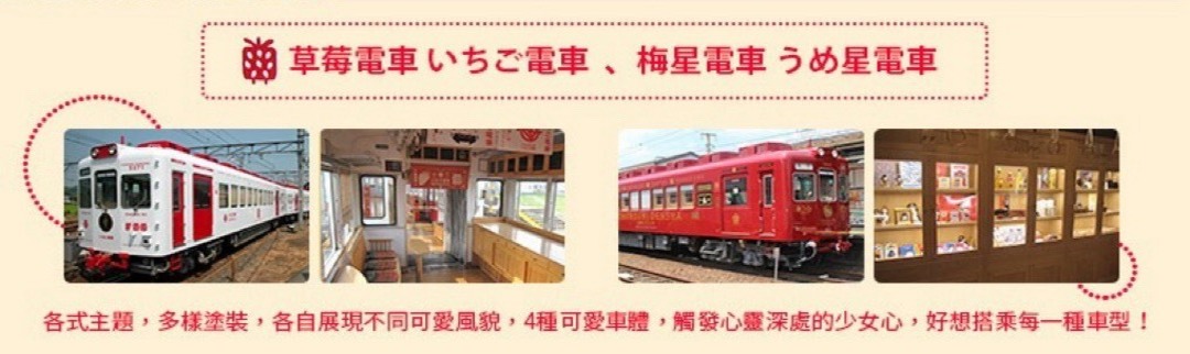 行程特色圖片
