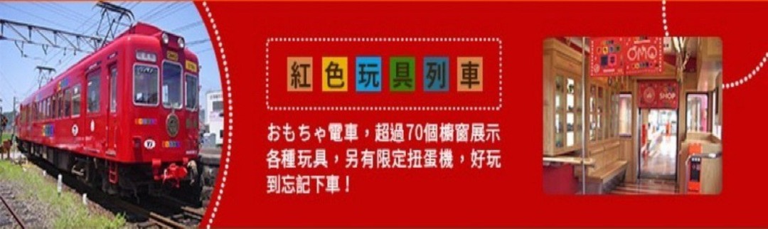 行程特色圖片