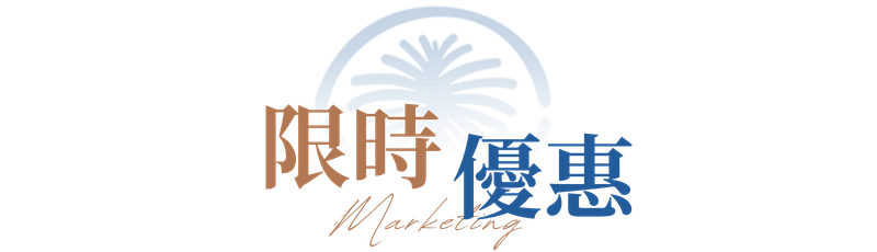 行程特色圖片