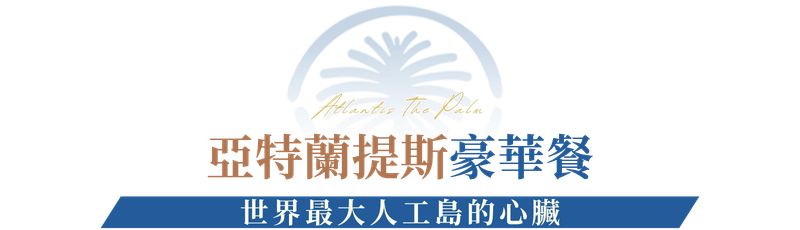 行程特色圖片