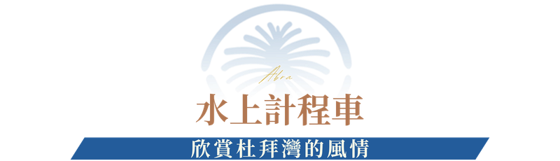 行程特色圖片