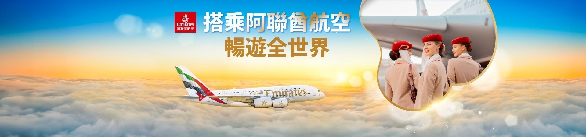 行程特色圖片