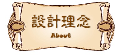 行程特色圖片