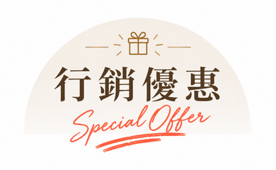 行程特色圖片