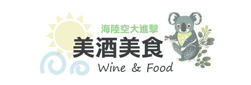特殊體驗