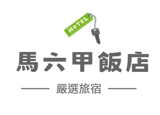 旅宿