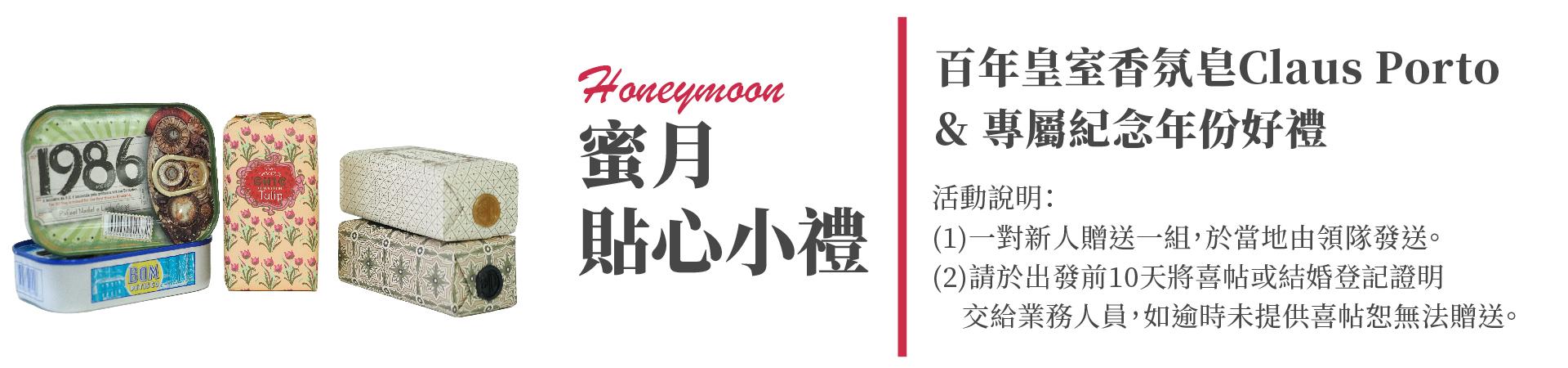 行程特色圖片