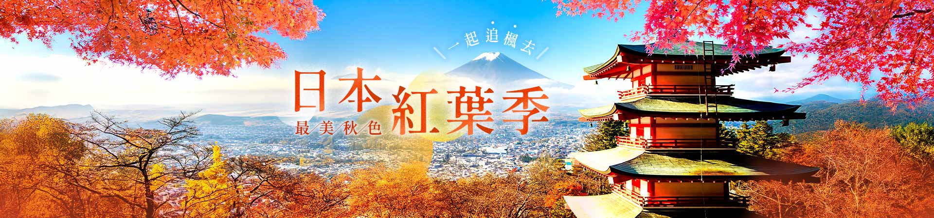行程特色圖片