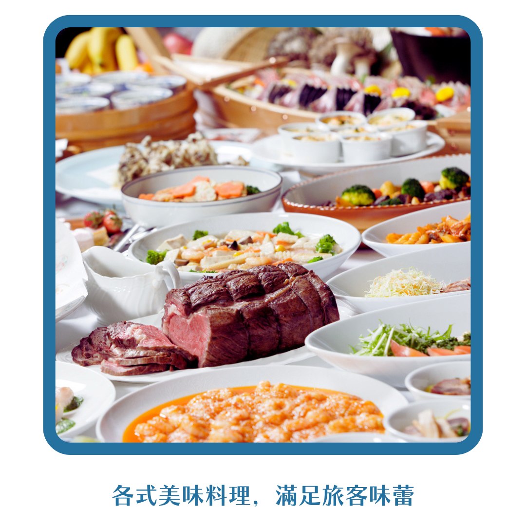 行程特色圖片