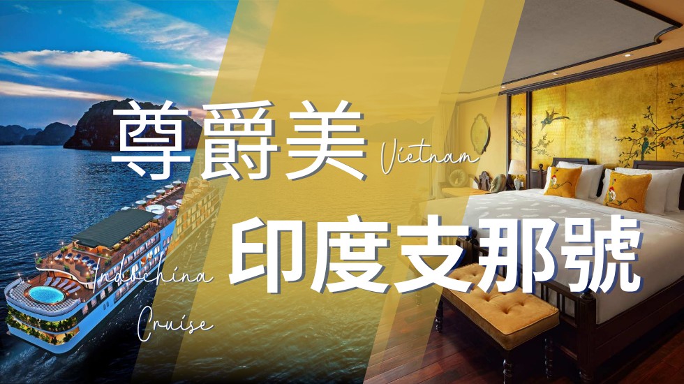 行程特色圖片