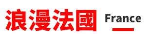 行程特色圖片