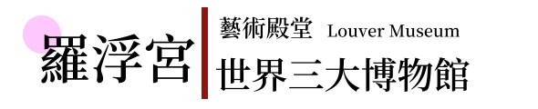 行程特色圖片