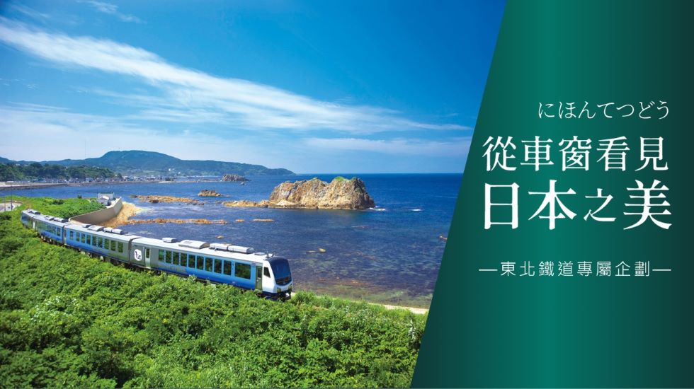 行程特色圖片