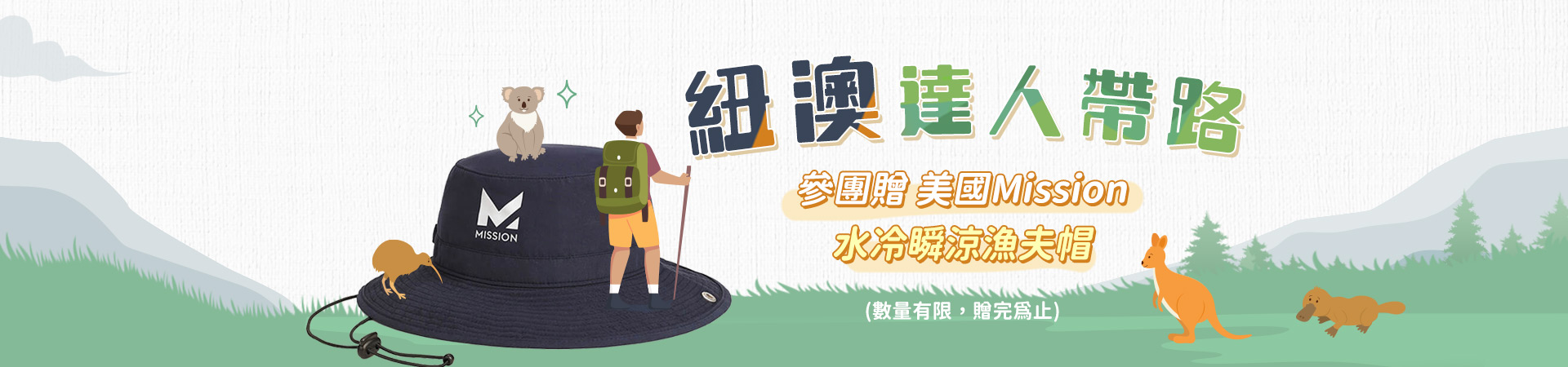 行程特色圖片