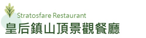 行程特色圖片