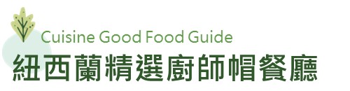 行程特色圖片