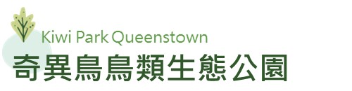 行程特色圖片