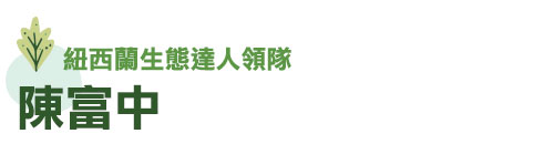 行程特色圖片