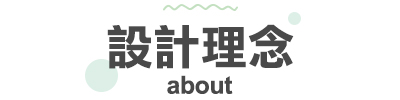 行程特色圖片