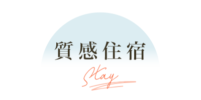 行程特色圖片