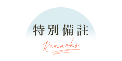 行程特色圖片