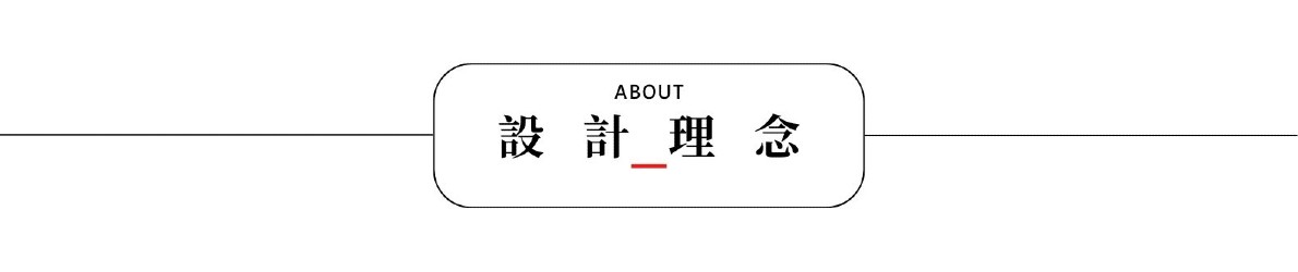 行程特色圖片