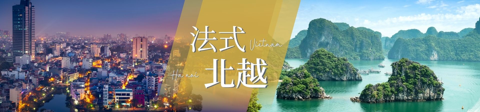 行程特色圖片