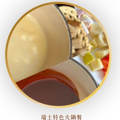 行程特色圖片