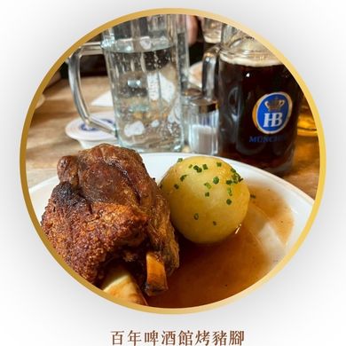 行程特色圖片