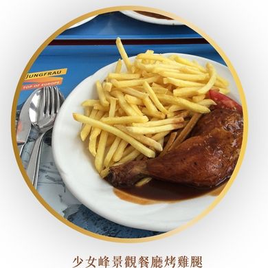 行程特色圖片
