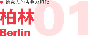 行程特色圖片