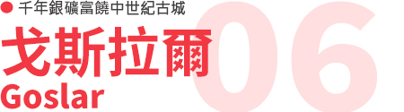 行程特色圖片
