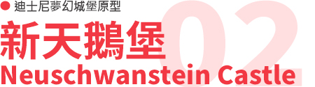 行程特色圖片
