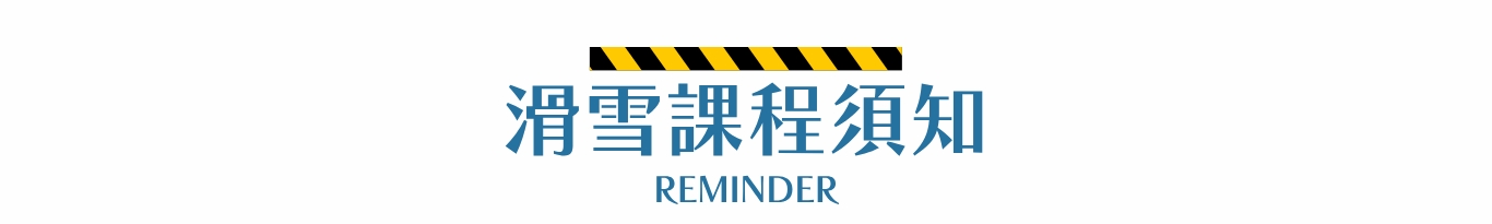 行程特色圖片