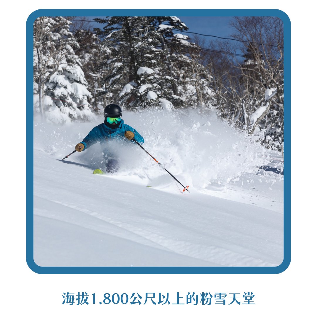 行程特色圖片