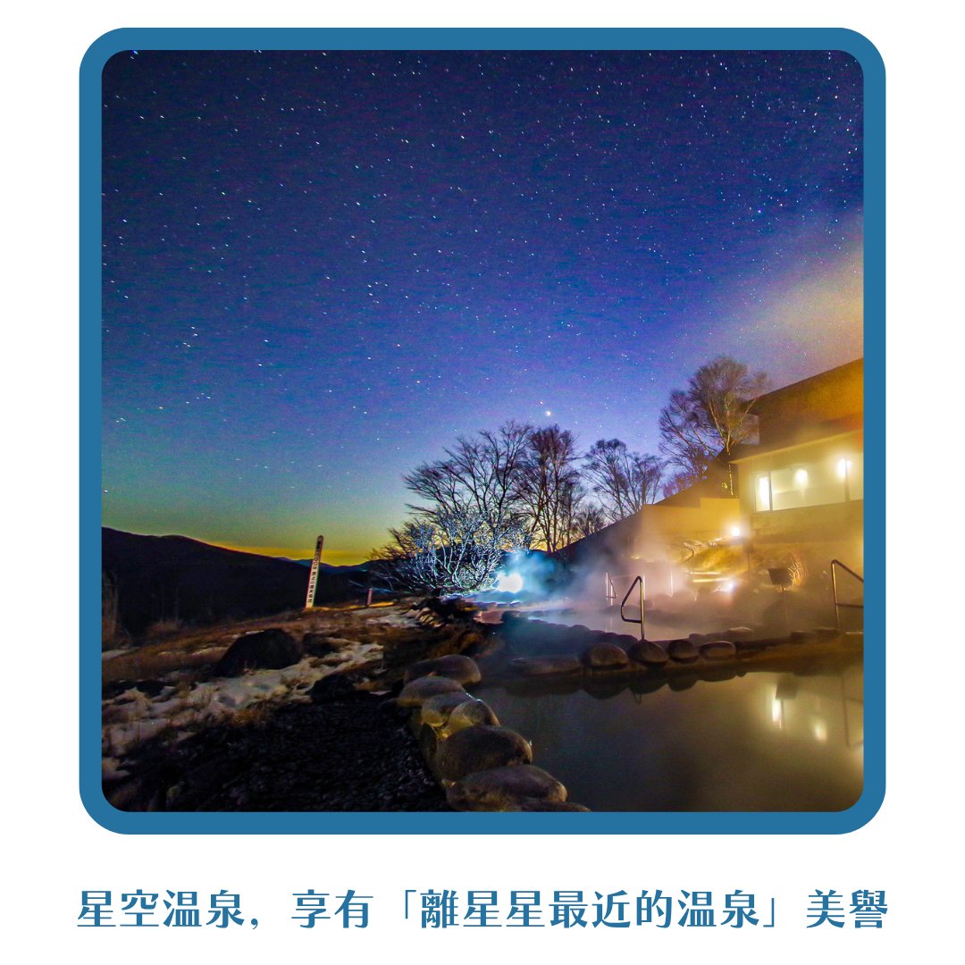 行程特色圖片