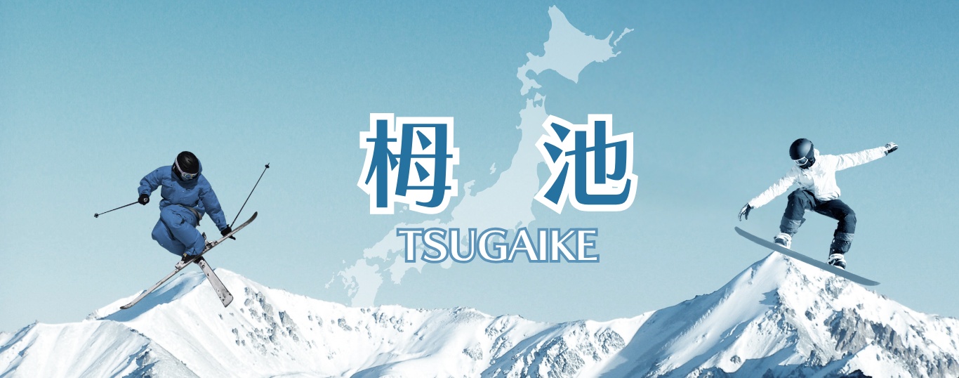行程特色圖片
