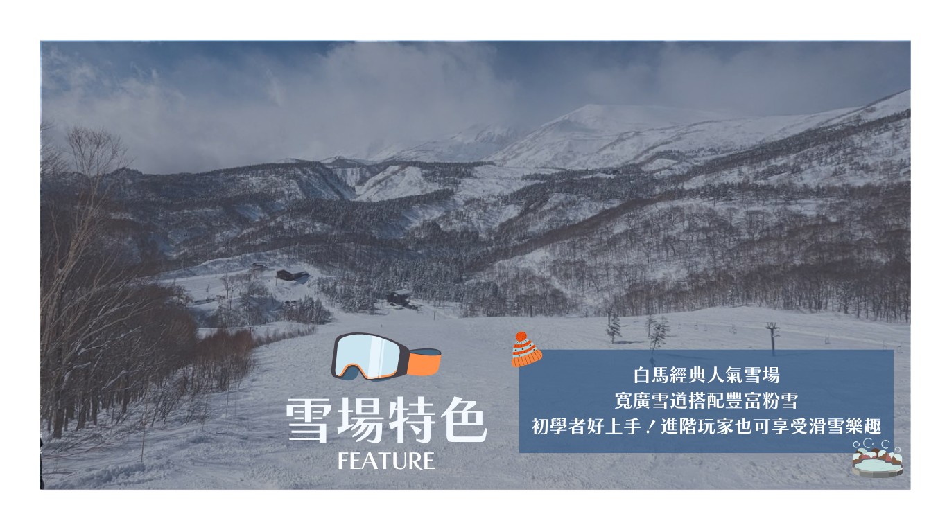 行程特色圖片