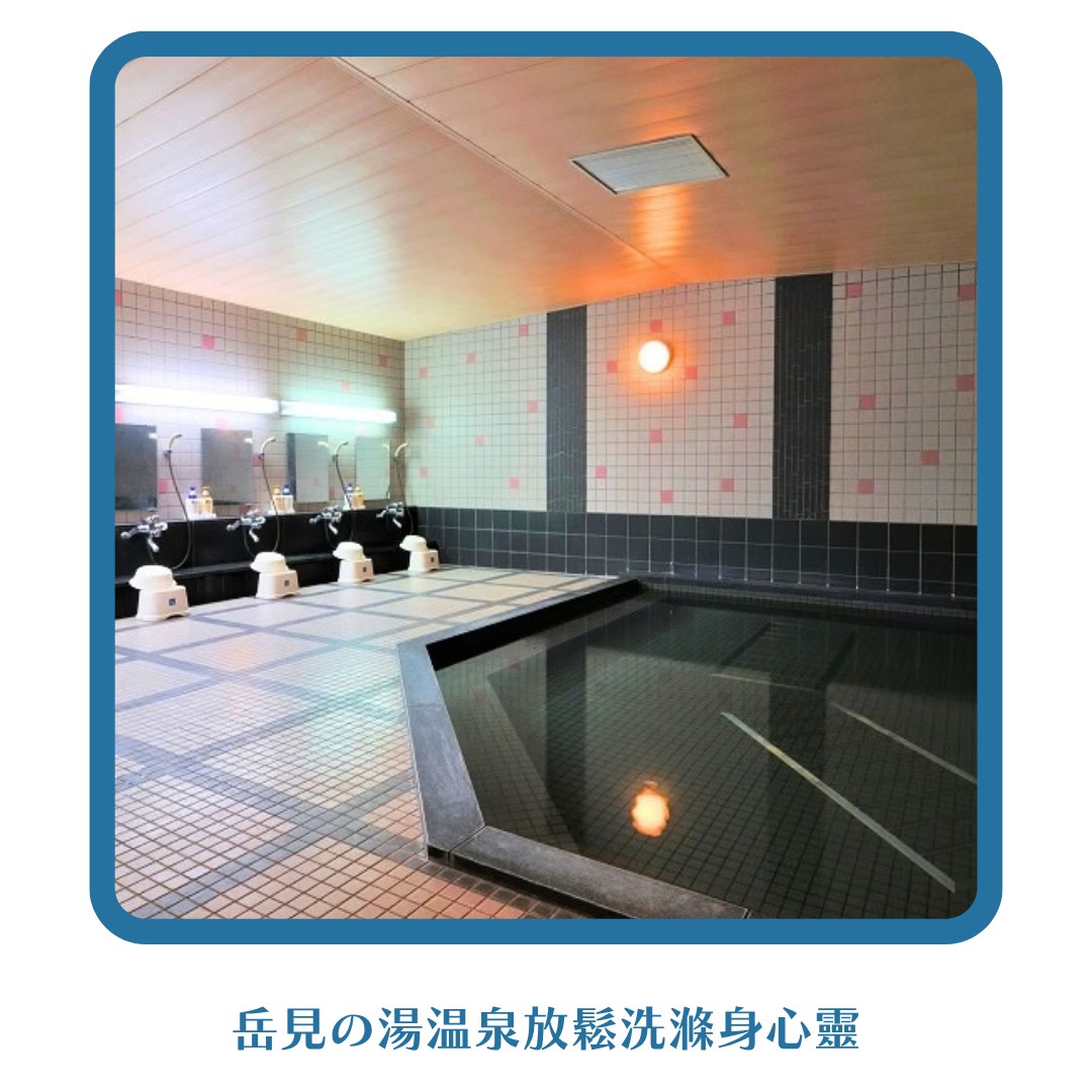 行程特色圖片