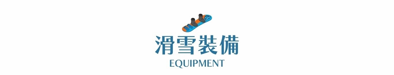 行程特色圖片