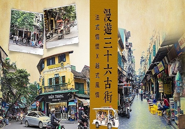 行程特色圖片