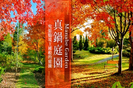 行程特色圖片