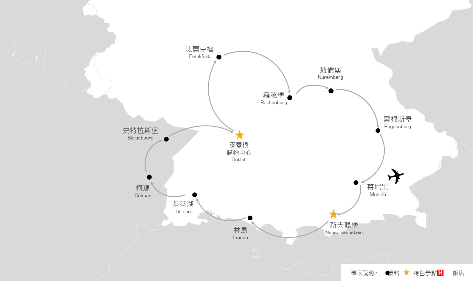 行程特色圖片