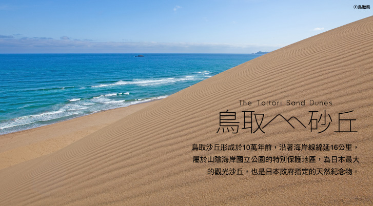 行程特色圖片