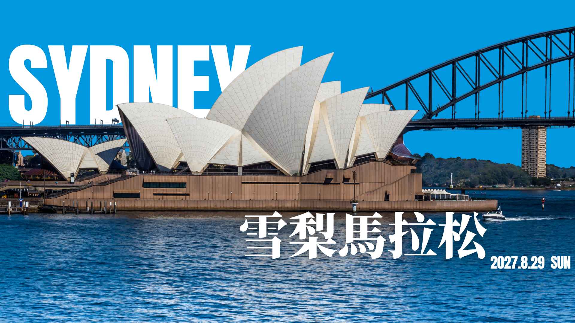 行程特色圖片
