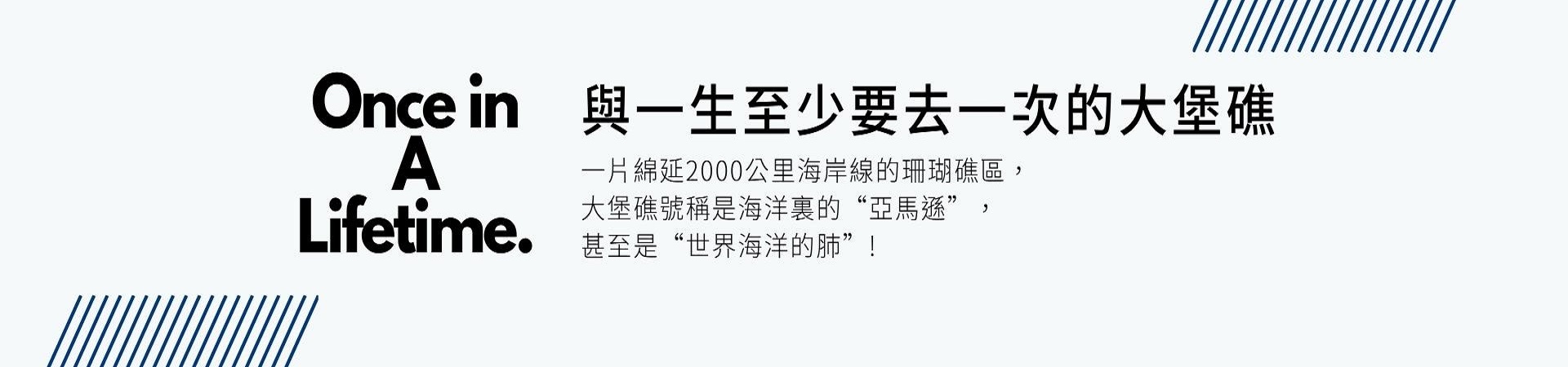 行程特色圖片